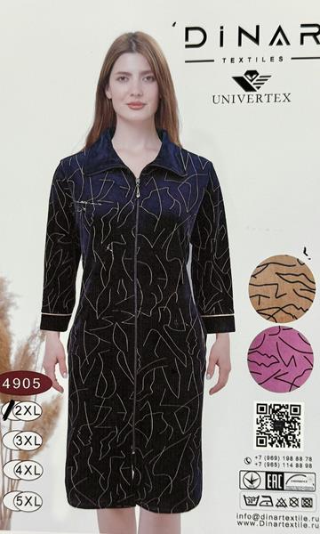 Халат Fili Wear (2XL-5XL) 4905 navy (деми)