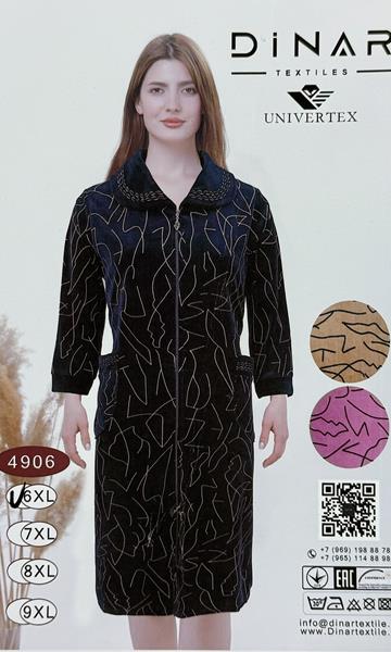 Халат Fili Wear (6XL-9XL) 4906 navy (деми)
