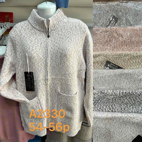 Кофта Sport style (54-56) A3330 mix (зима)