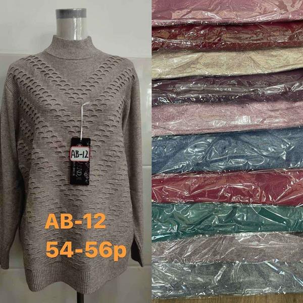 Свитер Sport style (54-56) AB12 mix-old-1 (деми)