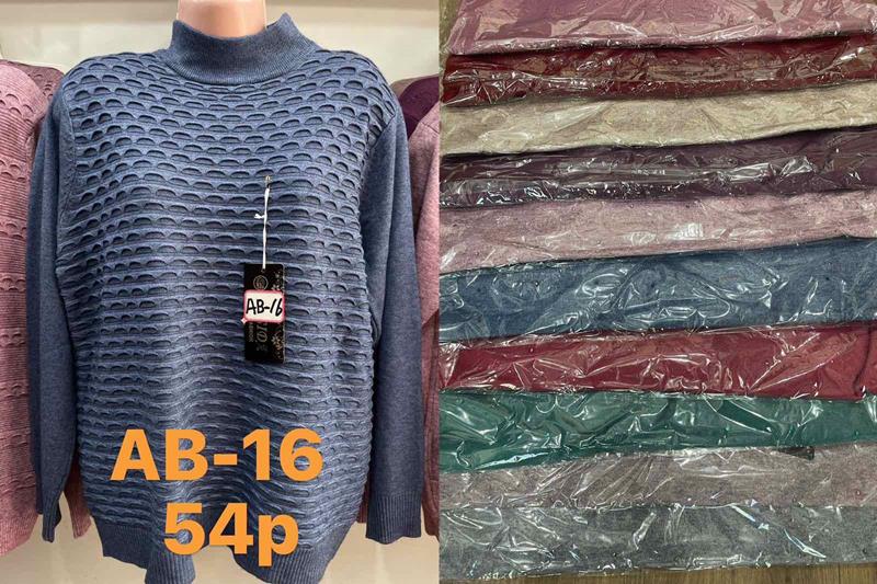 Свитер Sport style (54-56) AB16 mix-old-1 (деми)