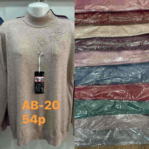 Свитер Sport style (54-56) AB20 mix-old-1 (зима)
