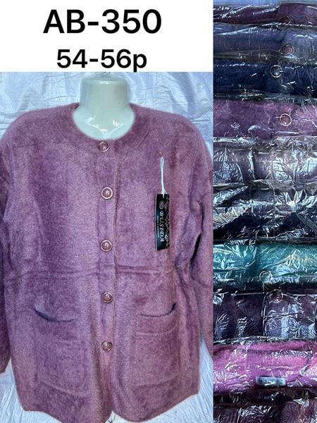 Кофта Sport style (54-56) AB350 mix-old-1 (зима)
