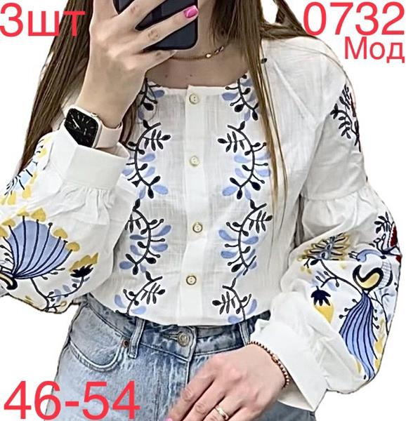 Вышиванка Надийка (46-54) 0732-7 white (деми)