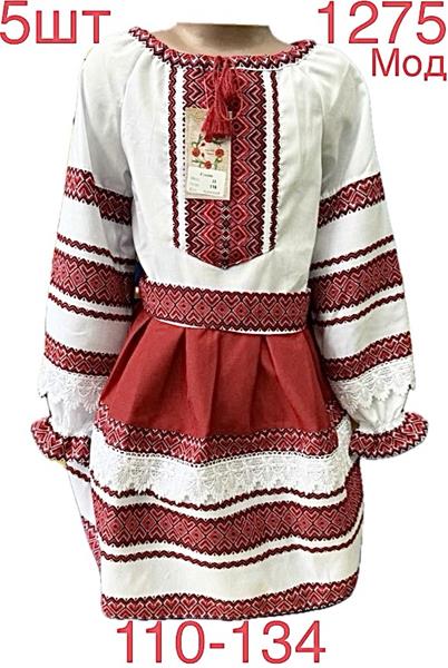 Платье Надийка (5-9) 1275 red (деми)