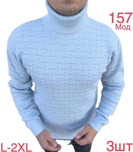 Свитер Надийка (L-2XL) 151-2 l.blue (зима)