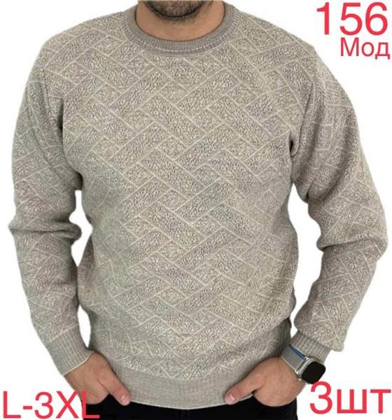 Свитер Надийка (L-3XL) 156 beige (деми)