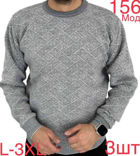 Свитер Надийка (L-3XL) 156 d.grey (деми)