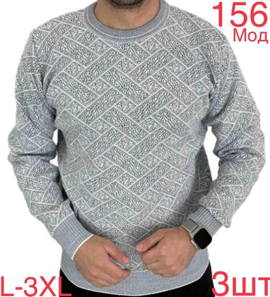 Свитер Надийка (L-3XL) 156-1 grey (деми)
