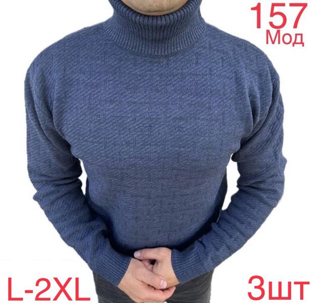 Свитер Надийка (L-2XL) 157 blue (зима)