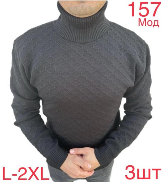 Свитер Надийка (L-2XL) 157 d.grey (зима)