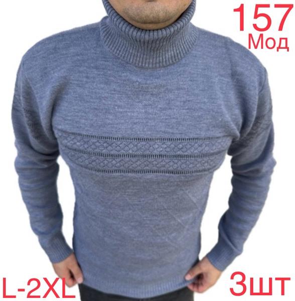 Свитер Надийка (L-2XL) 157 grey (зима)