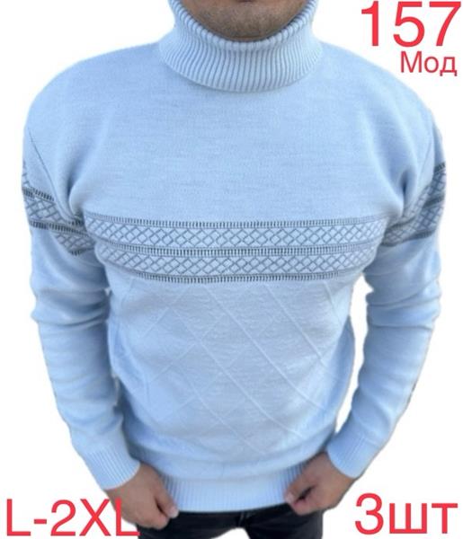 Свитер Надийка (L-2XL) 157 l.blue (зима)