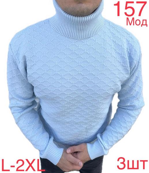 Свитер Надийка (L-2XL) 157-1 l.blue (зима)