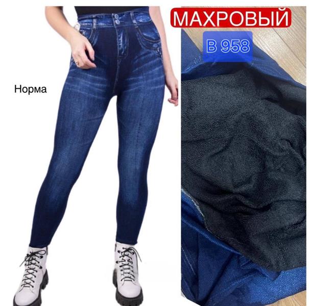 Лосины Hoan (42-48) B958 blue (зима)