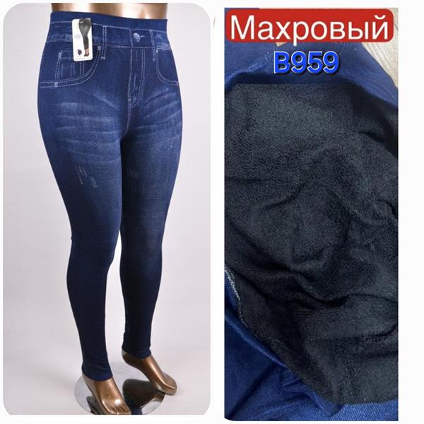 Лосины Hoan (42-48) B959 blue (зима)