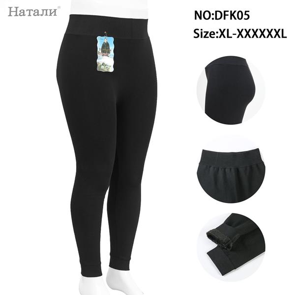 Лосины Hoan (48-56) DFK05 black (зима)