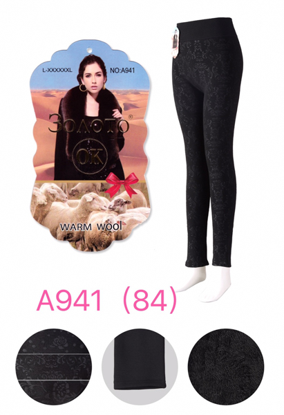Лосины Jelzin (L-6XL) A941 mix (зима)