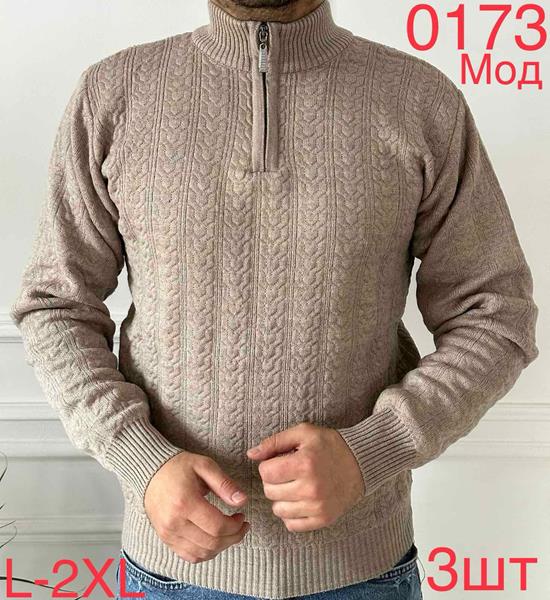 Свитер Надийка (L-2XL) 0173 beige (зима)