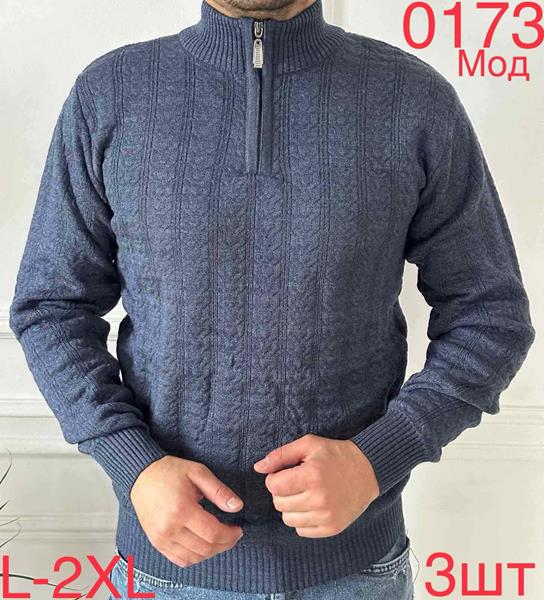 Свитер Надийка (L-2XL) 0173 blue (зима)