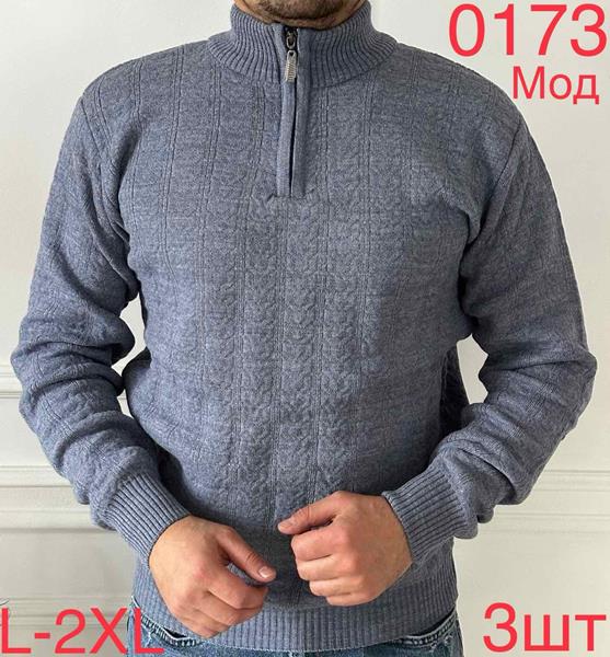 Свитер Надийка (L-2XL) 0173 l.blue (зима)