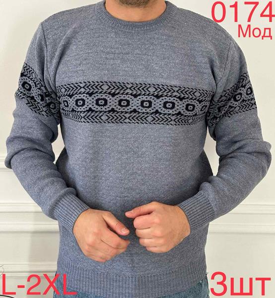 Свитер Надийка (L-2XL) 0174 l.blue (зима)