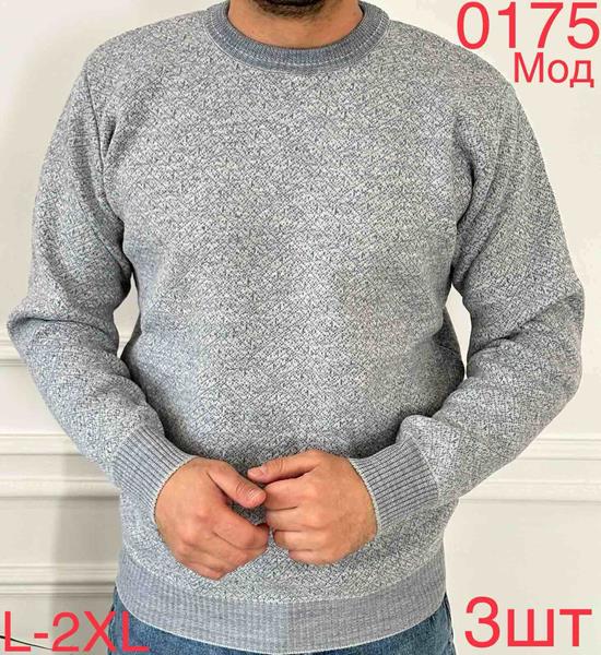 Свитер Надийка (L-2XL) 0175 grey (зима)
