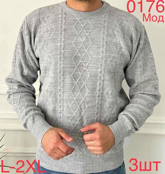 Свитер Надийка (L-2XL) 0176 l.grey (зима)