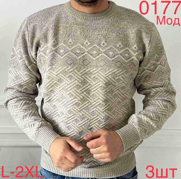 Свитер Надийка (L-2XL) 0177 beige (зима)