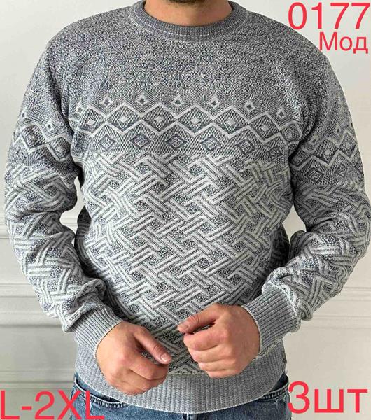 Свитер Надийка (L-2XL) 0177 grey (зима)