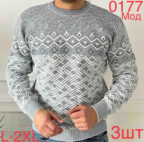 Свитер Надийка (L-2XL) 0177 l.grey (зима)