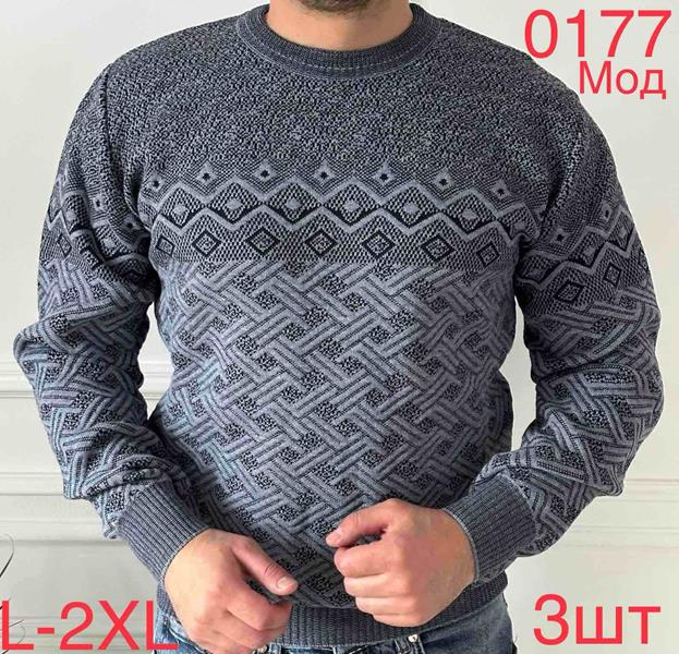 Свитер Надийка (L-2XL) 0177-1 d.grey (зима)