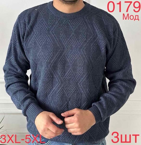 Свитер Надийка (3XL-5XL) 0179 blue (зима)