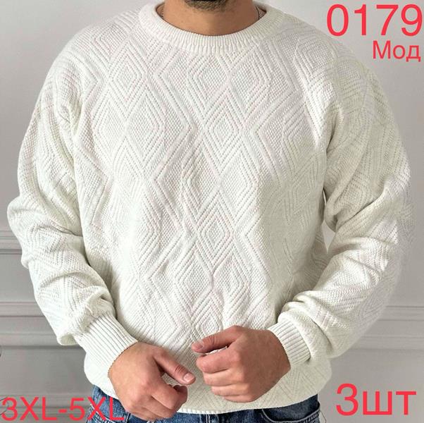 Свитер Надийка (3XL-5XL) 0179 white (зима)