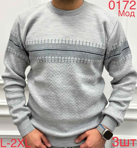Свитер Надийка (L-2XL) 0172 l.grey (зима)