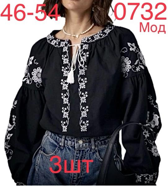 Вышиванка Надийка (46-54) 0732 black (деми)