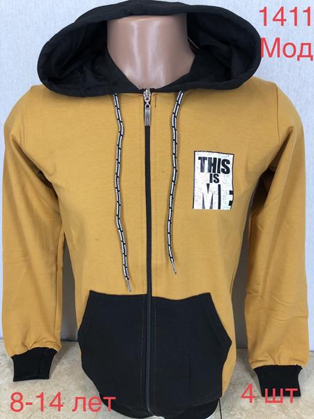 Кофта спорт Надийка (8-14) 1411 yellow (деми)