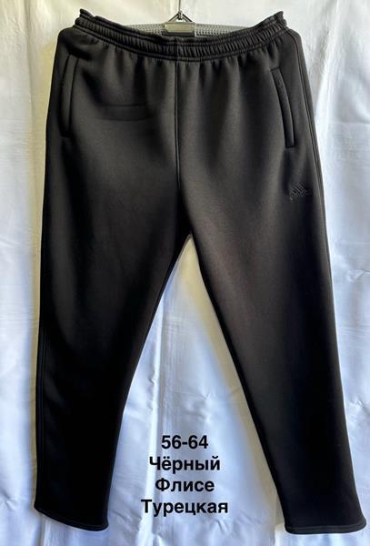 Костюм спорт Minh (56-64) MH762 black (зима)