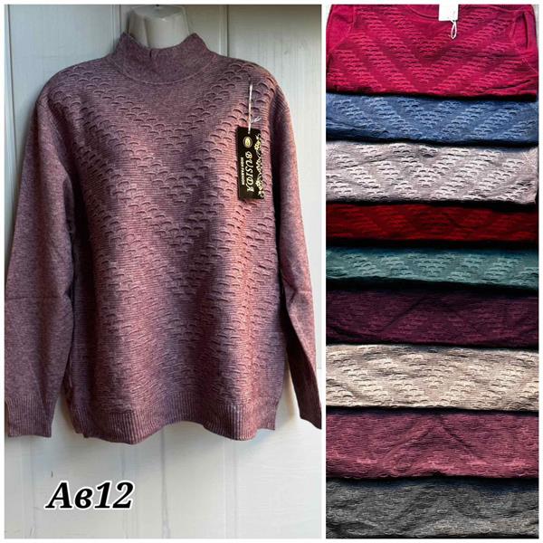 Свитер Sport style (one size) AB12 mix (зима)