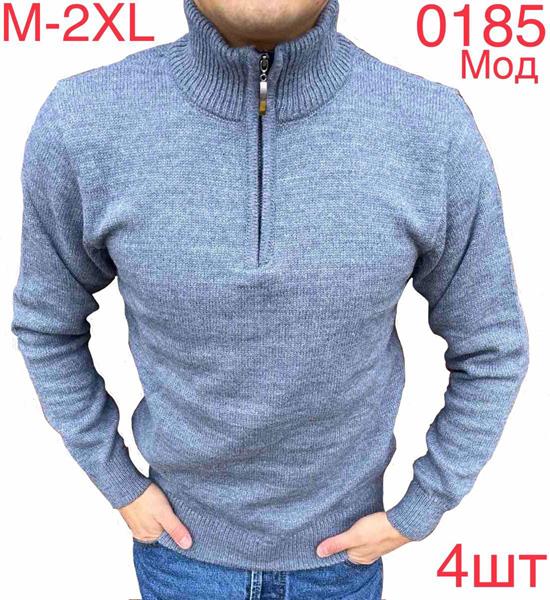 Свитер Надийка (M-2XL) 0185 l.blue (зима)