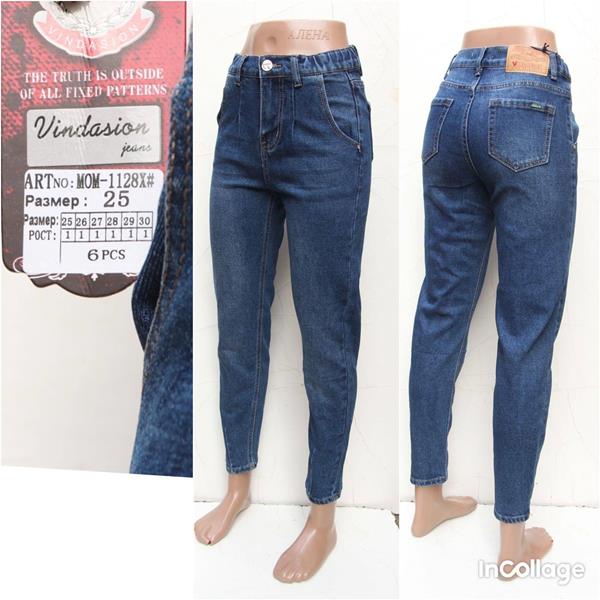 Джинсы Vindassion (25-30) 1128X blue (деми)