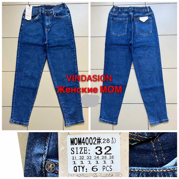 Джинсы Vindassion (31-38) 4002 blue (деми)