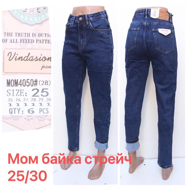 Джинсы Vindassion (25-30) 4050 blue (зима)