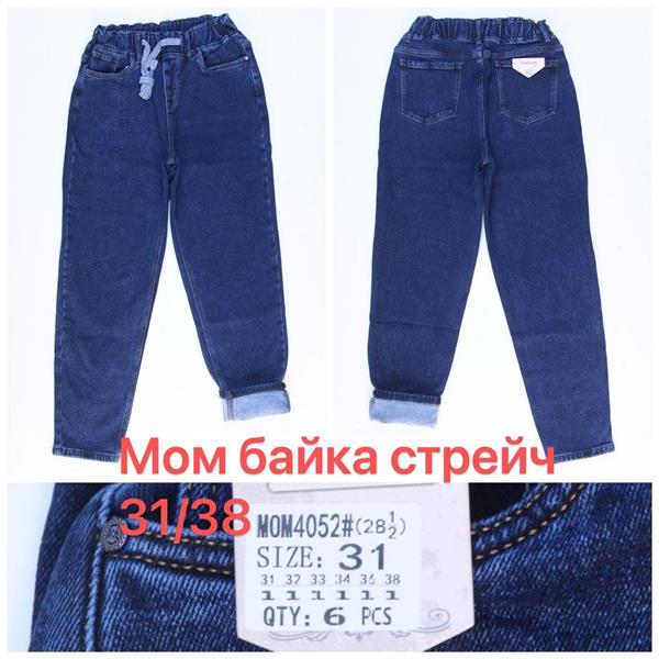 Джинсы Vindassion (31-38) 4052 blue (зима)