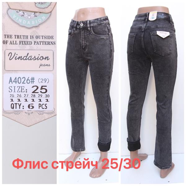Джинсы Vindassion (25-30) A4026 grey (зима)