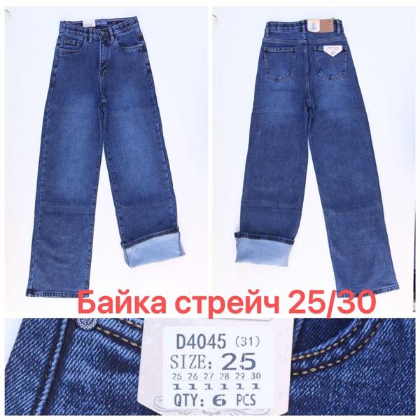 Джинсы Vindassion (25-30) D4045 blue (зима)