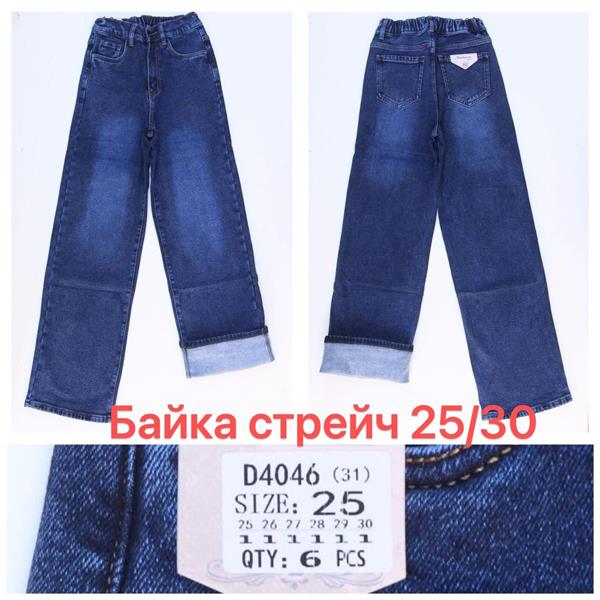 Джинсы Vindassion (25-30) D4046 blue (зима)