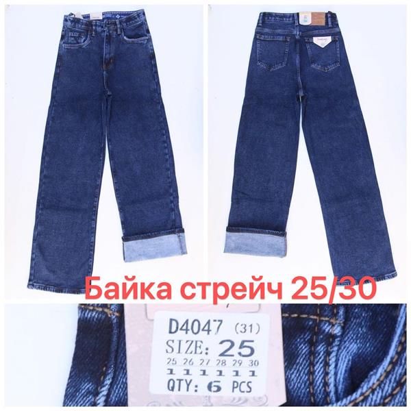 Джинсы Vindassion (25-30) D4047 blue (зима)