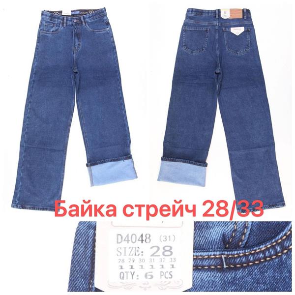 Джинсы Vindassion (28-33) D4048 blue (зима)