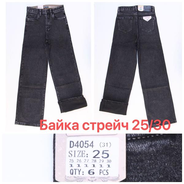 Джинсы Vindassion (25-30) D4054 grey (зима)